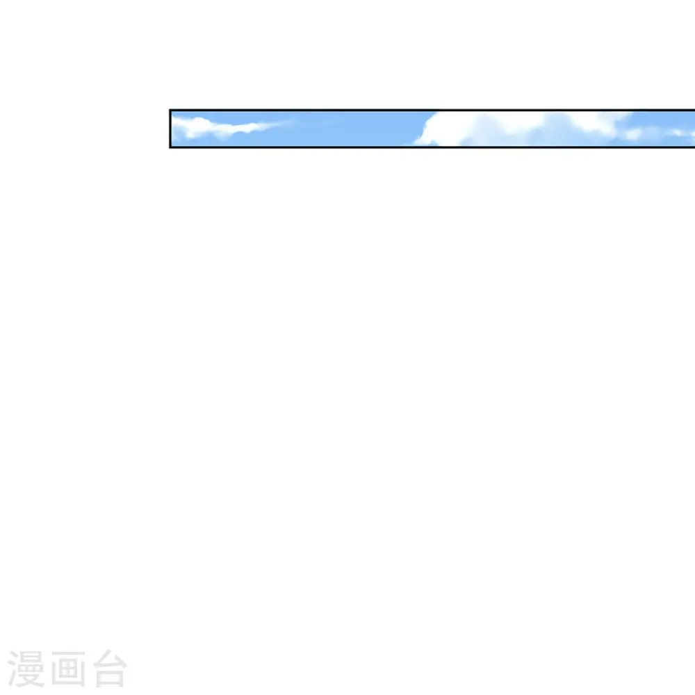 第373话 做我情敌，你不配！ 第27页