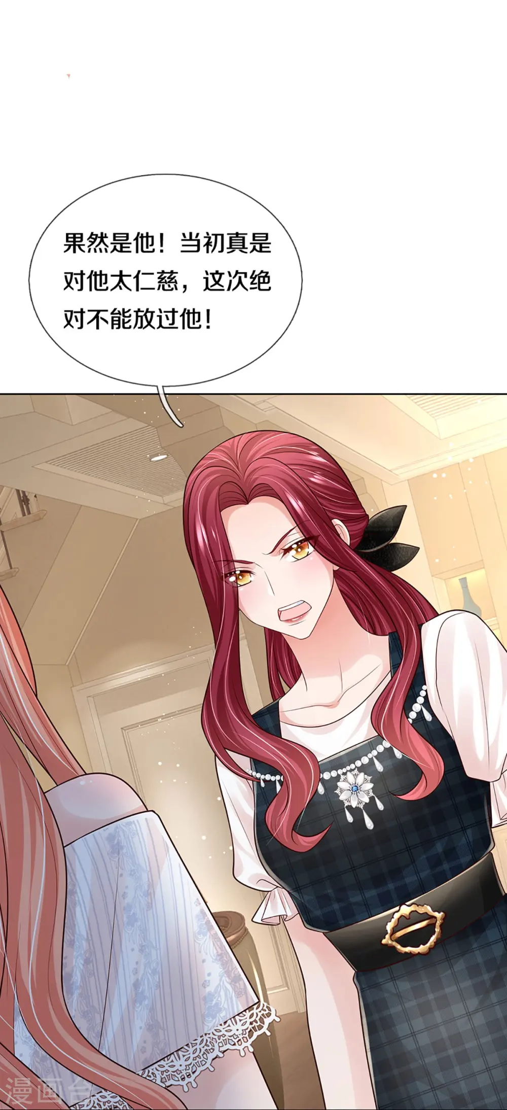 第371话 真情？假意？ 第12页