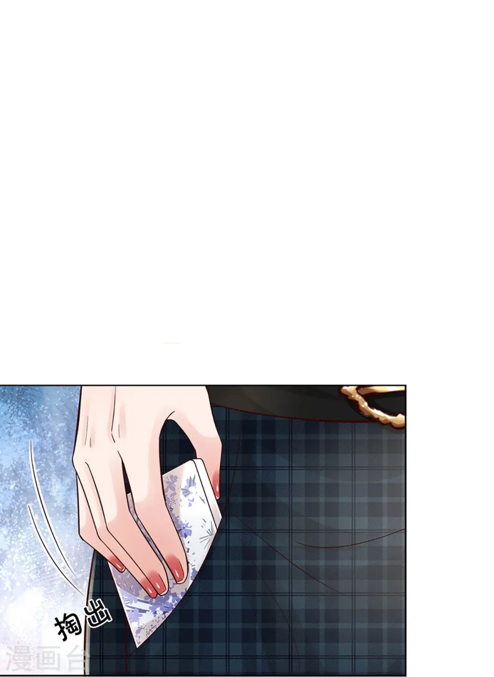 第371话 真情？假意？ 第22页