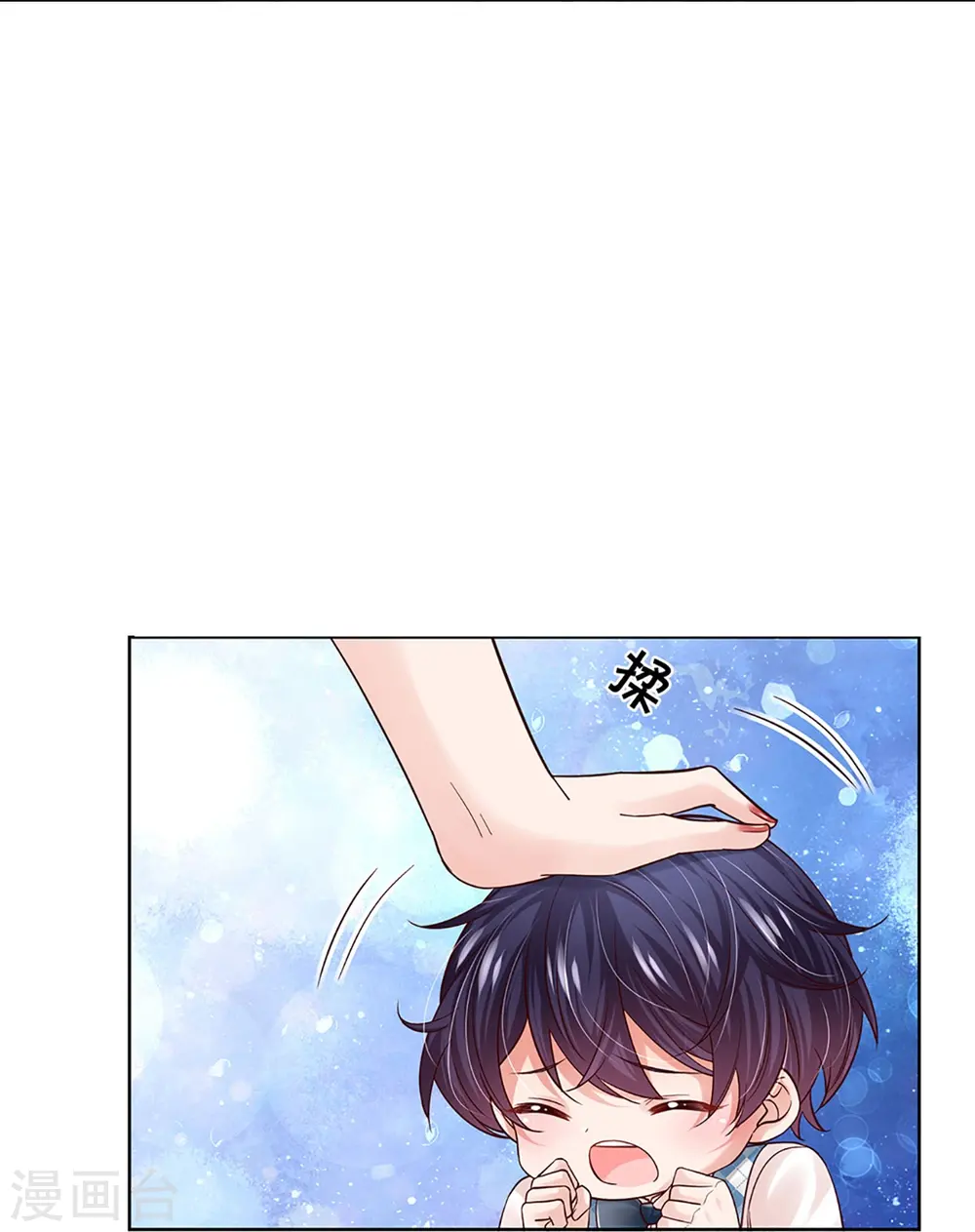第371话 真情？假意？ 第25页