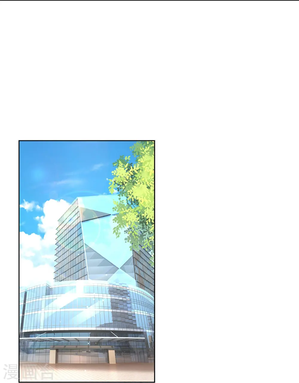第371话 真情？假意？ 第27页