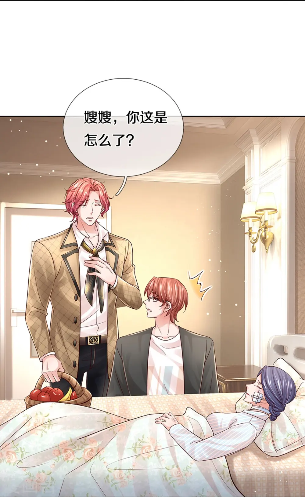 第371话 真情？假意？ 第30页