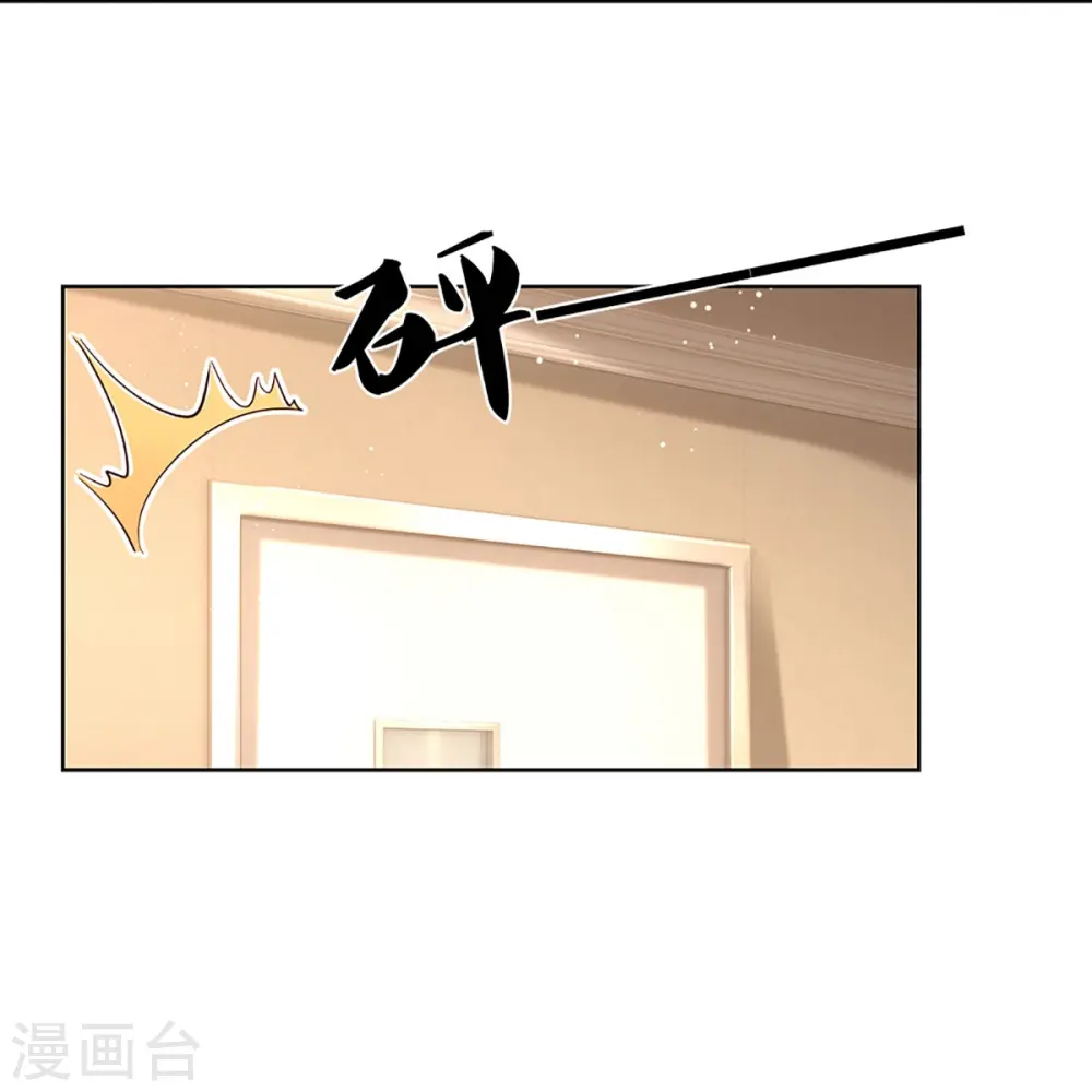 第371话 真情？假意？ 第34页