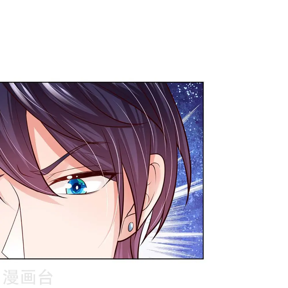 第369话 在我眼里，你最重要 第11页