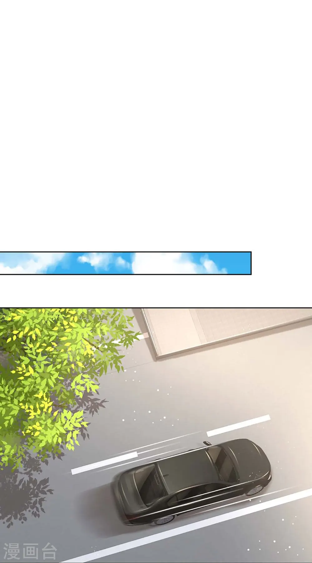 第369话 在我眼里，你最重要 第31页