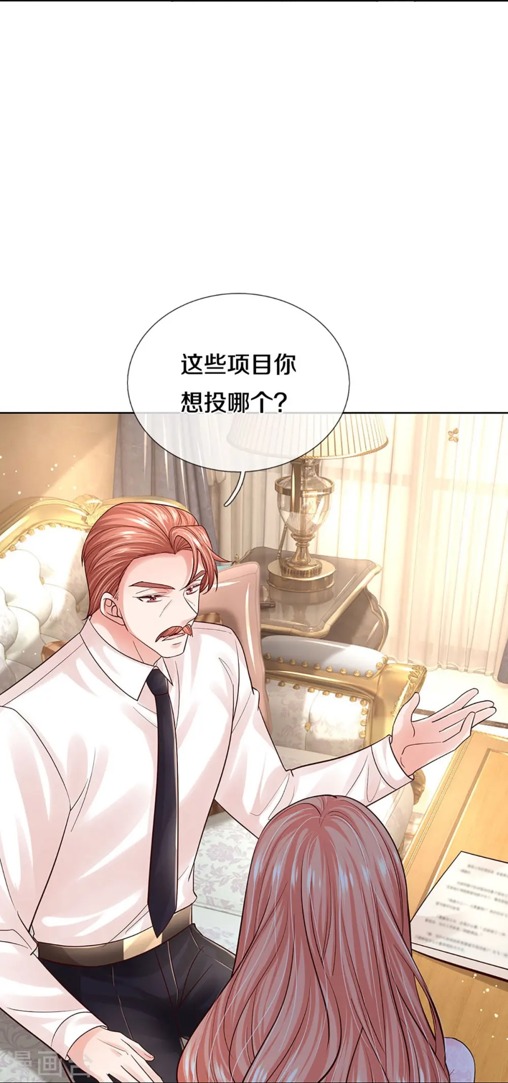 第364话 胳膊肘往外拐 第20页