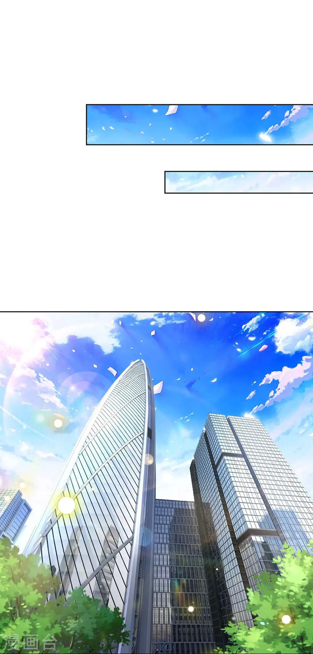 第368话 卷土重来 第4页