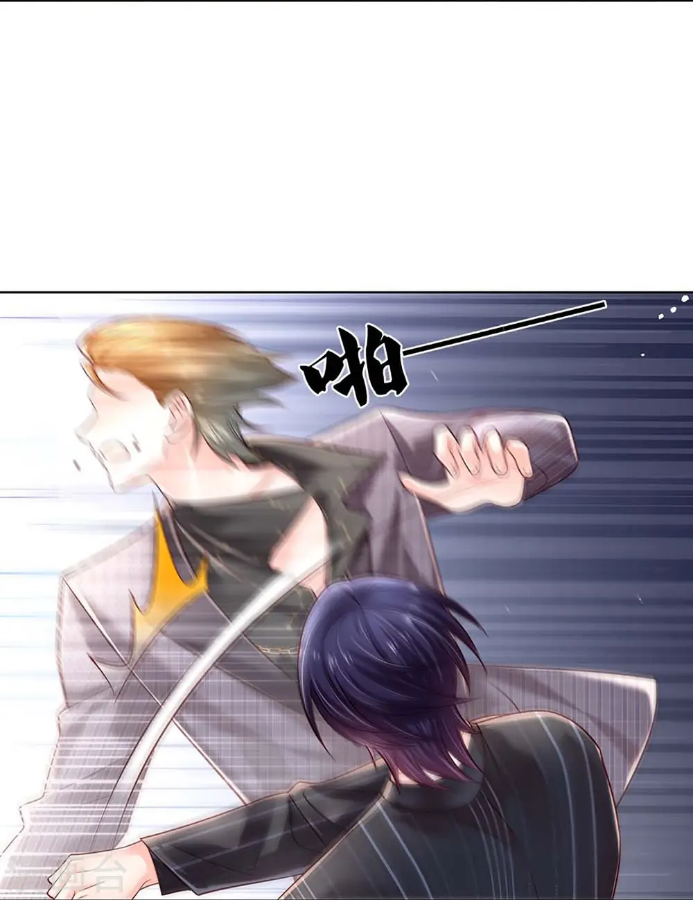 第368话 卷土重来 第20页