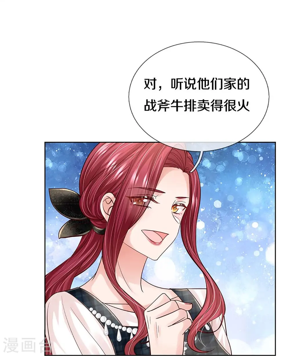 第367话 千钧一发 第10页