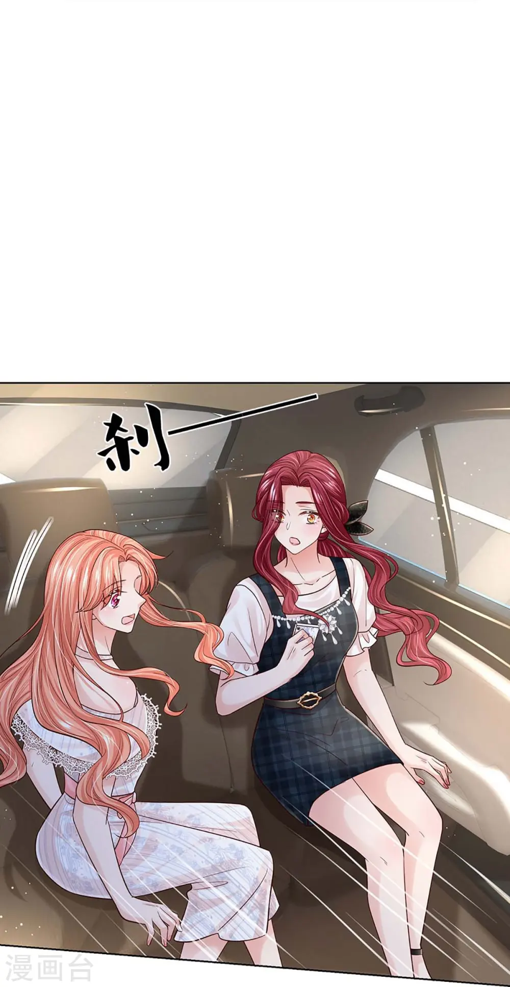 第367话 千钧一发 第20页