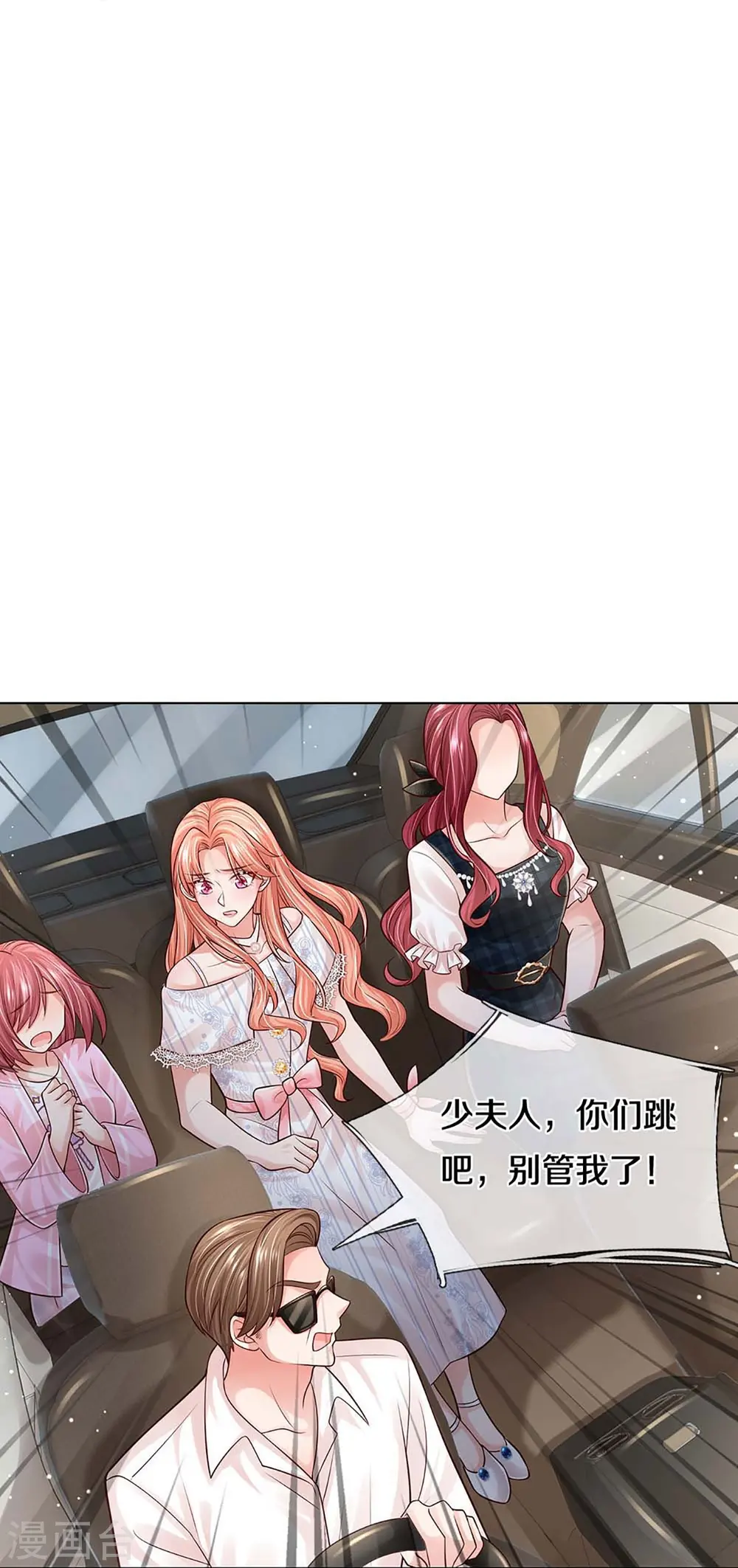 第367话 千钧一发 第34页