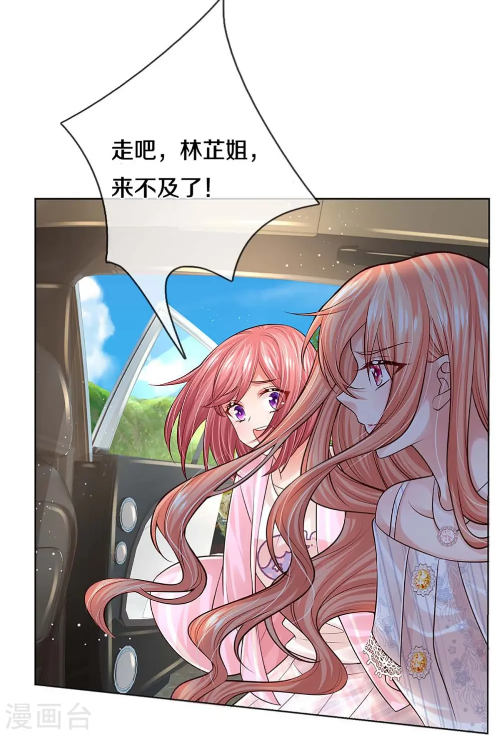 第367话 千钧一发 第36页