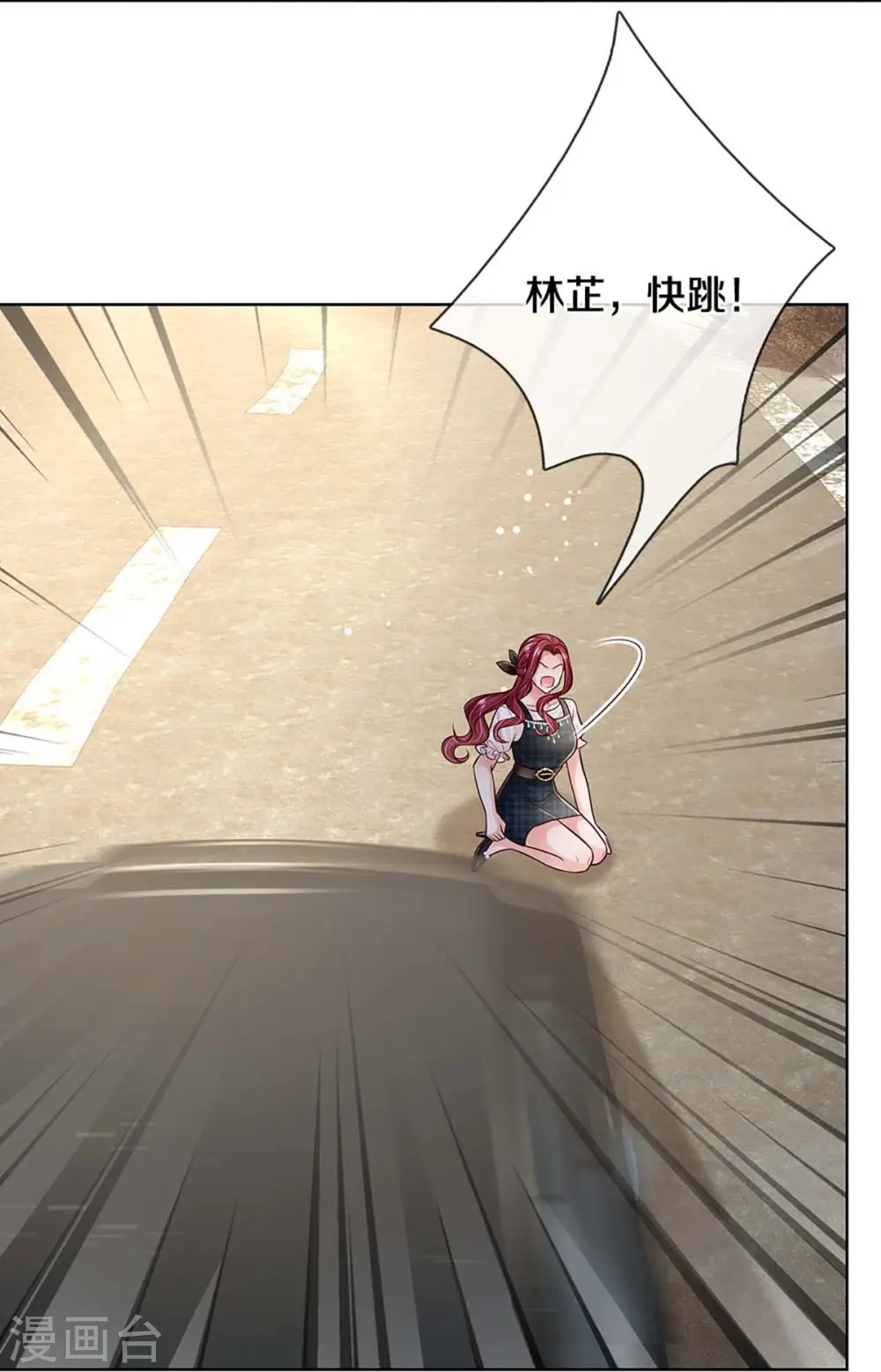 第367话 千钧一发 第43页