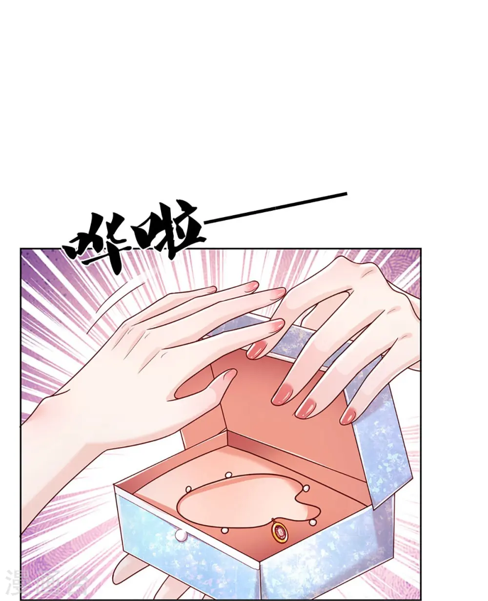第363话 彩虹屁，大可不必 第8页