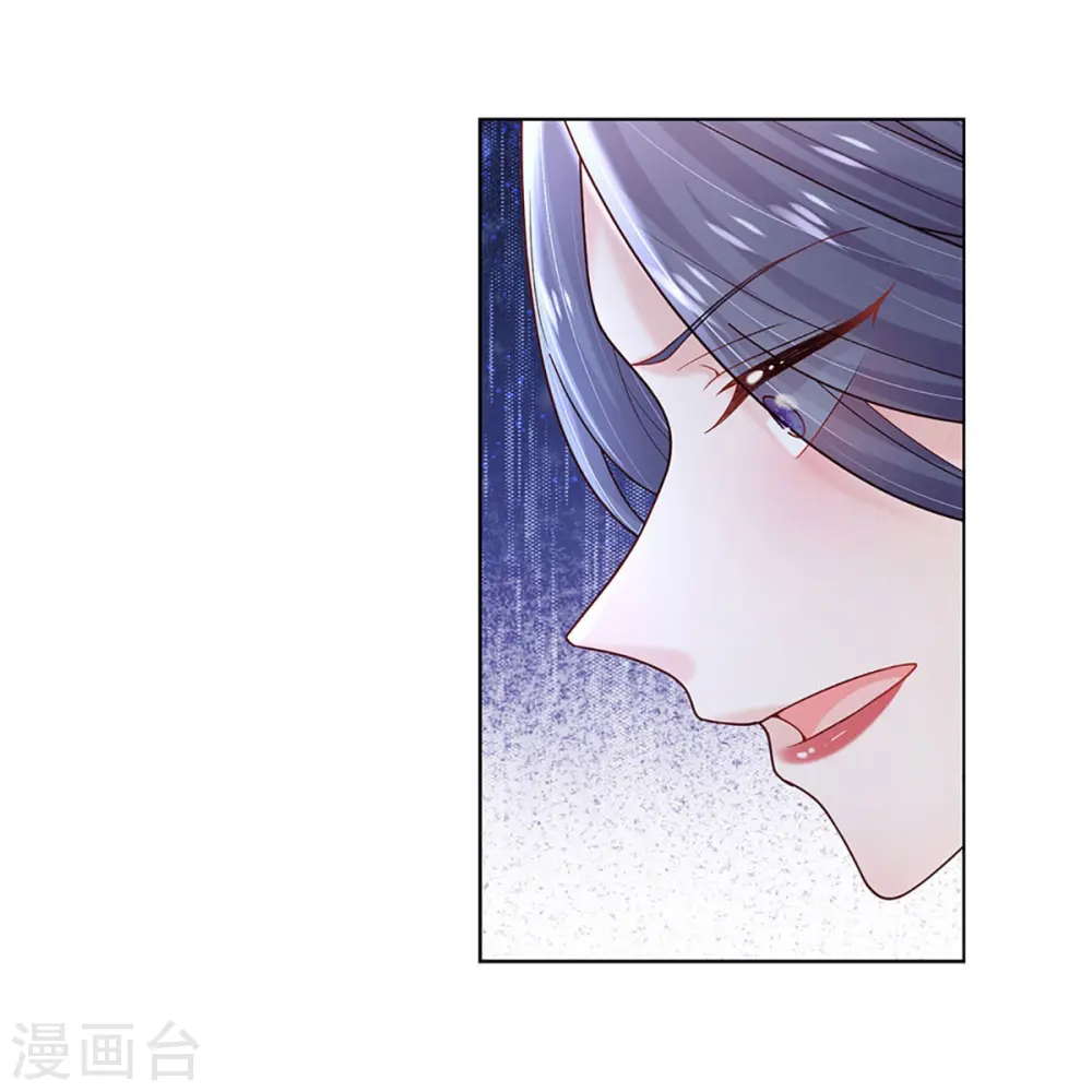 第363话 彩虹屁，大可不必 第9页