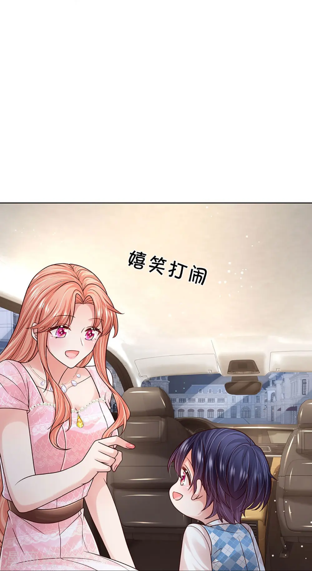 第362话 我的人我自然要护 第12页