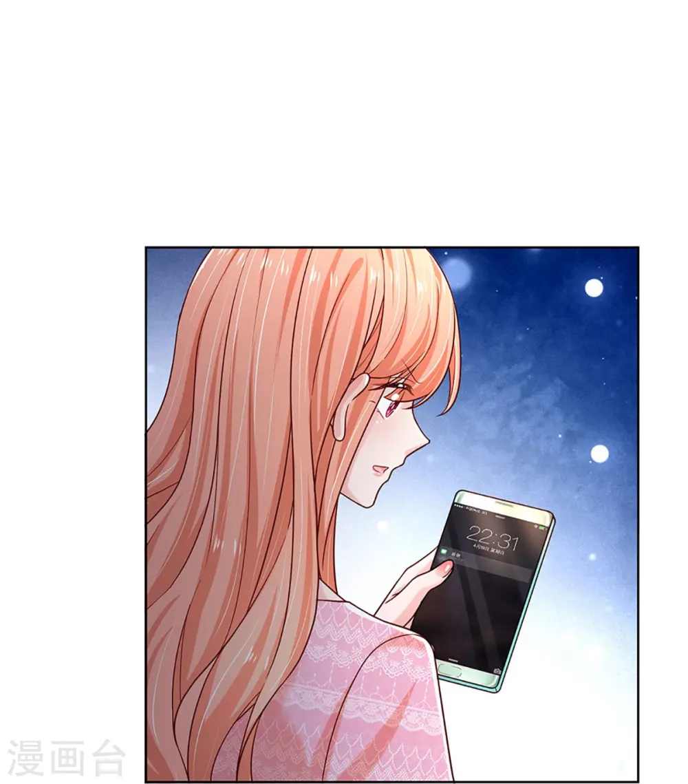 第362话 我的人我自然要护 第22页