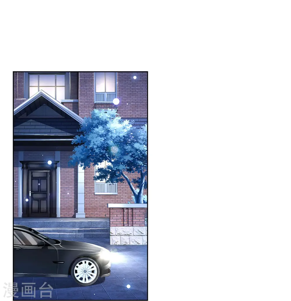 第362话 我的人我自然要护 第29页