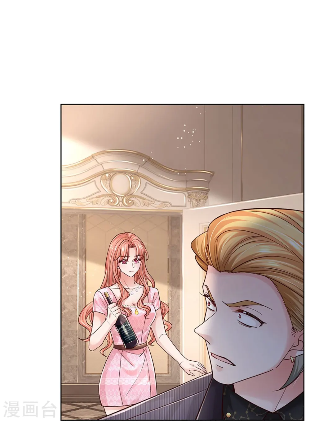 第361话 “狗咬狗” 第5页