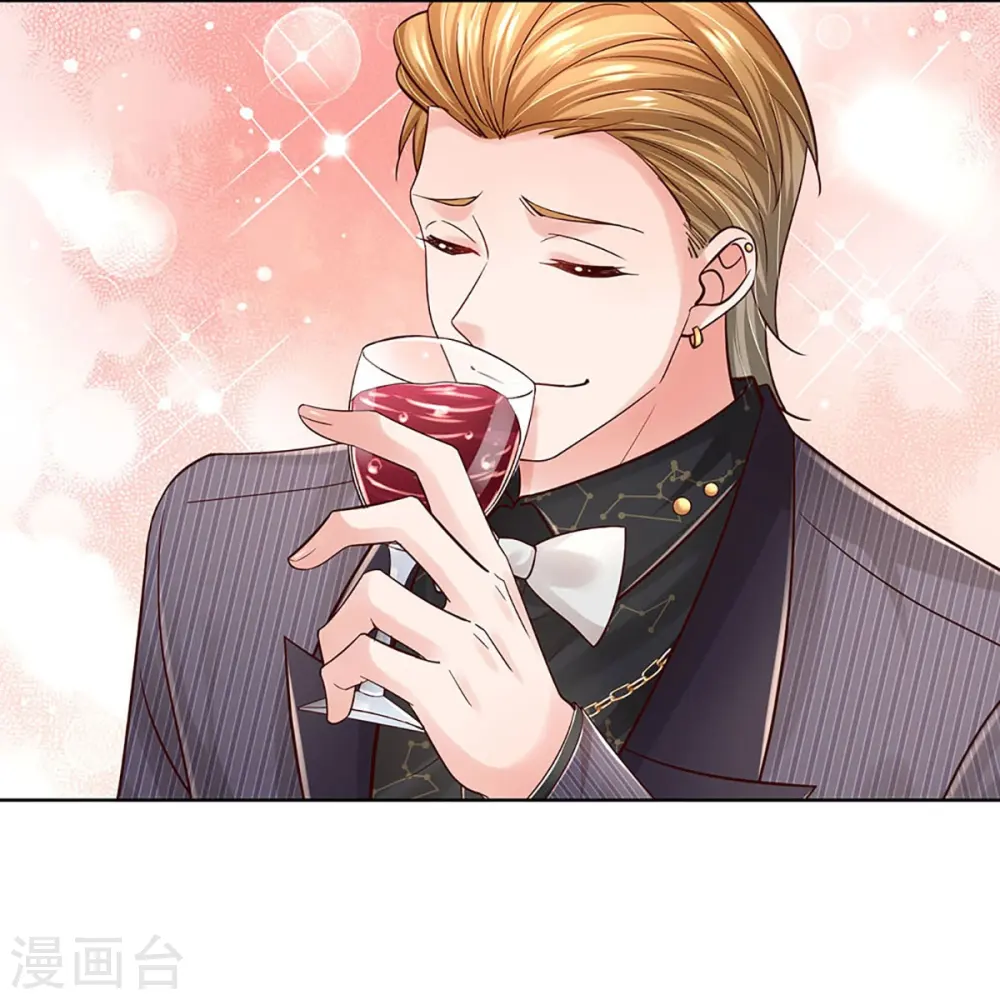 第361话 “狗咬狗” 第9页