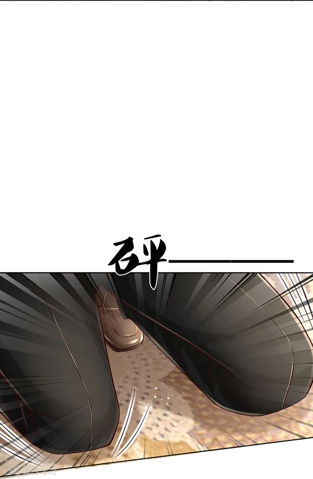 第361话 “狗咬狗” 第27页