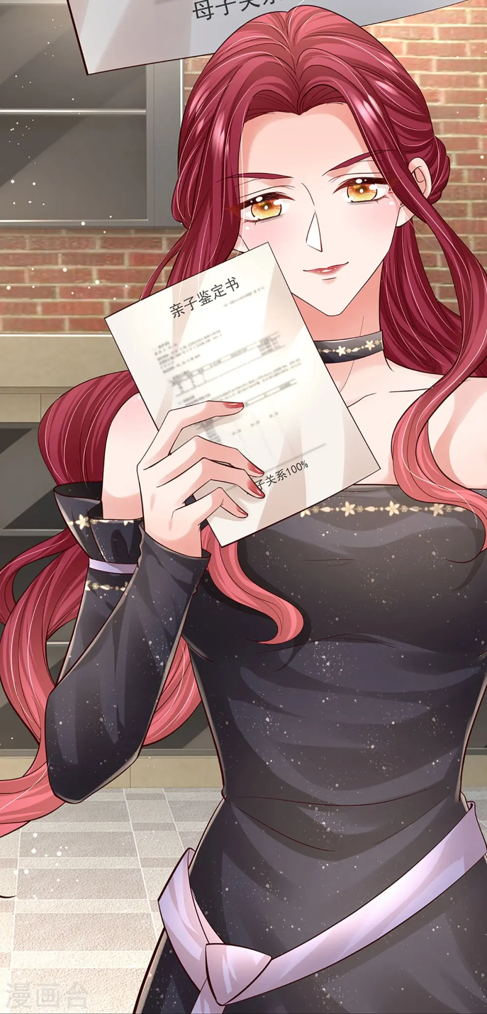 第358话 尘埃落定 第9页
