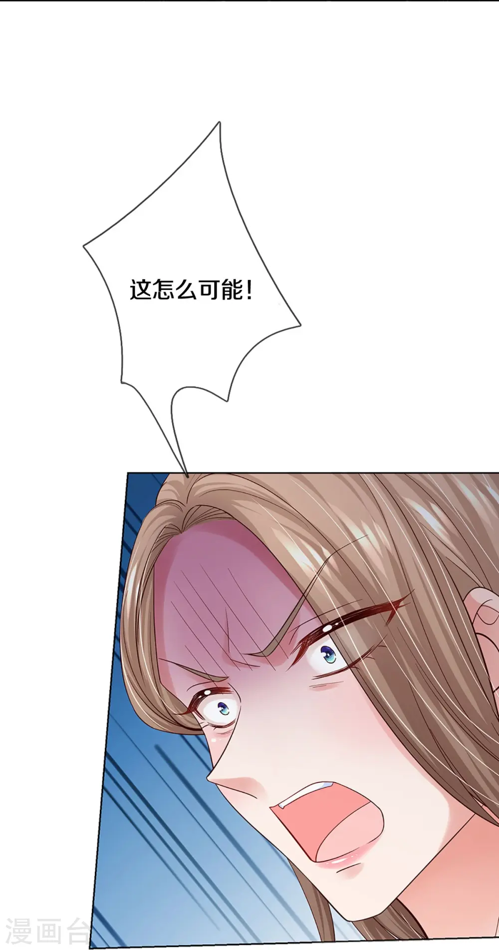第358话 尘埃落定 第10页