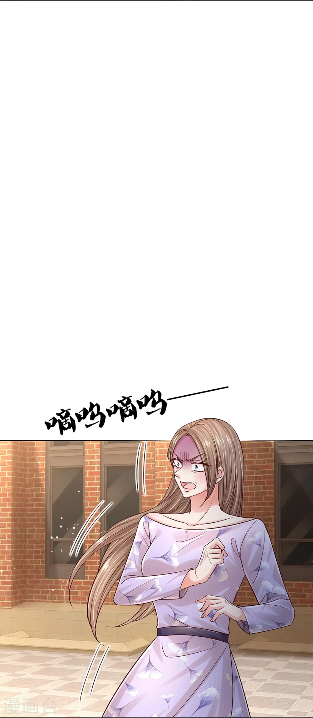 第358话 尘埃落定 第21页