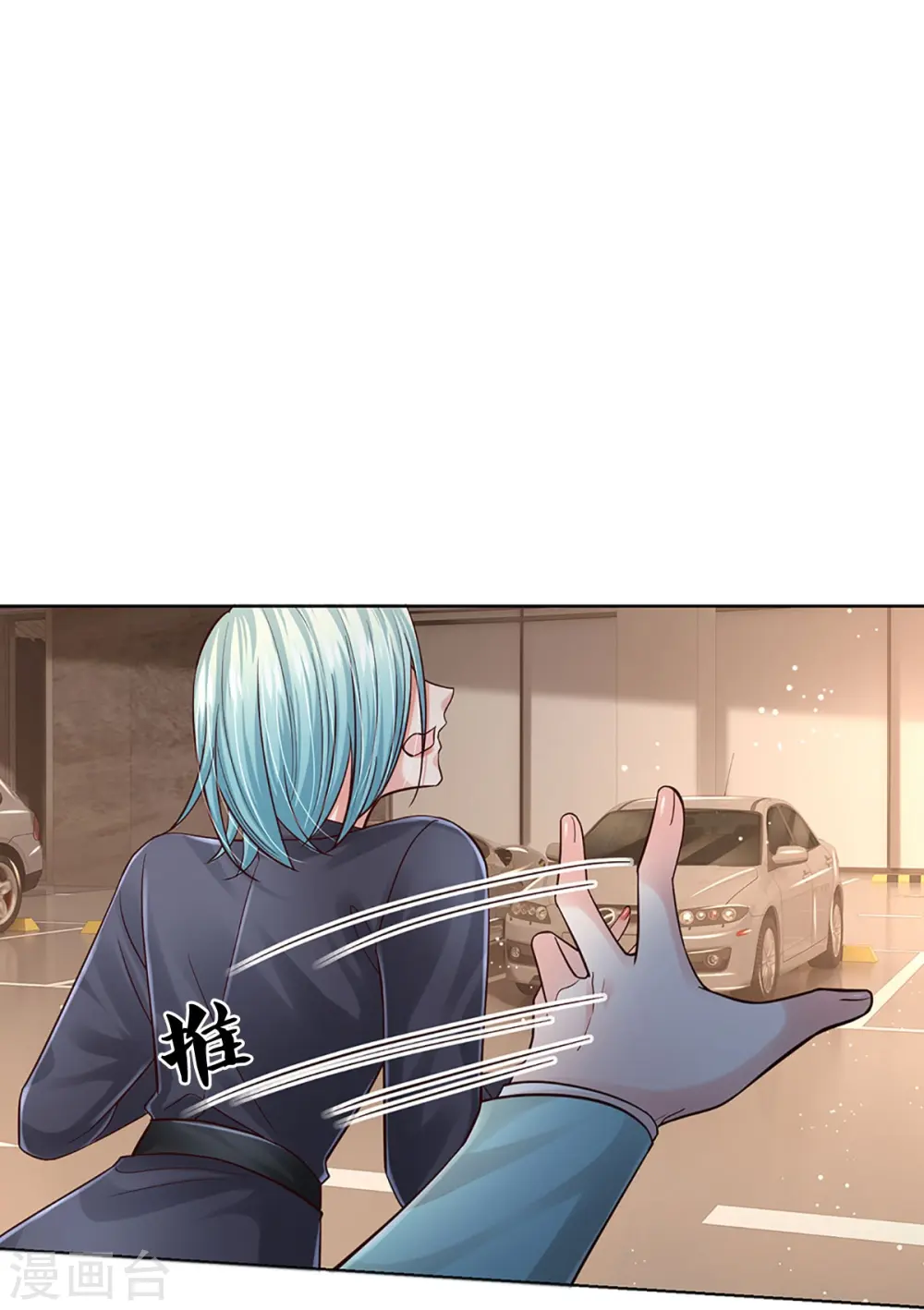 第358话 尘埃落定 第32页