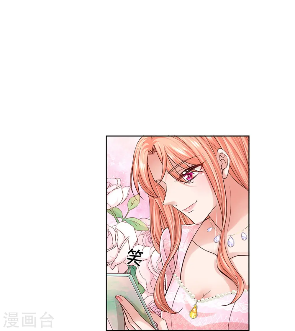 第359话 “大人物” 第15页