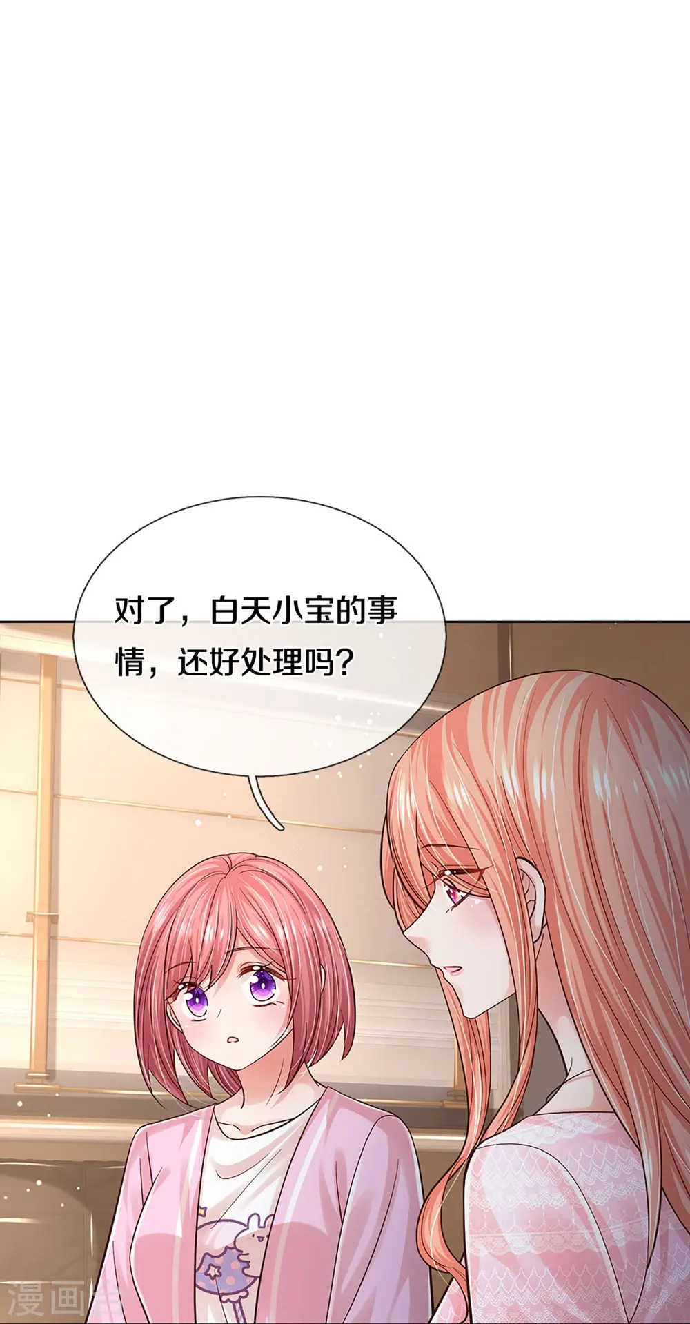 第359话 “大人物” 第18页