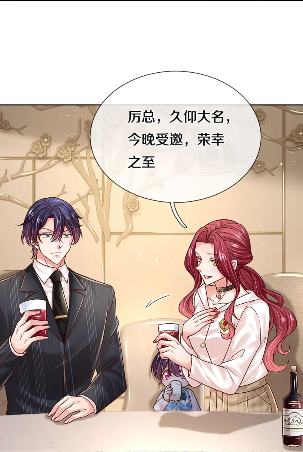 第359话 “大人物” 第30页