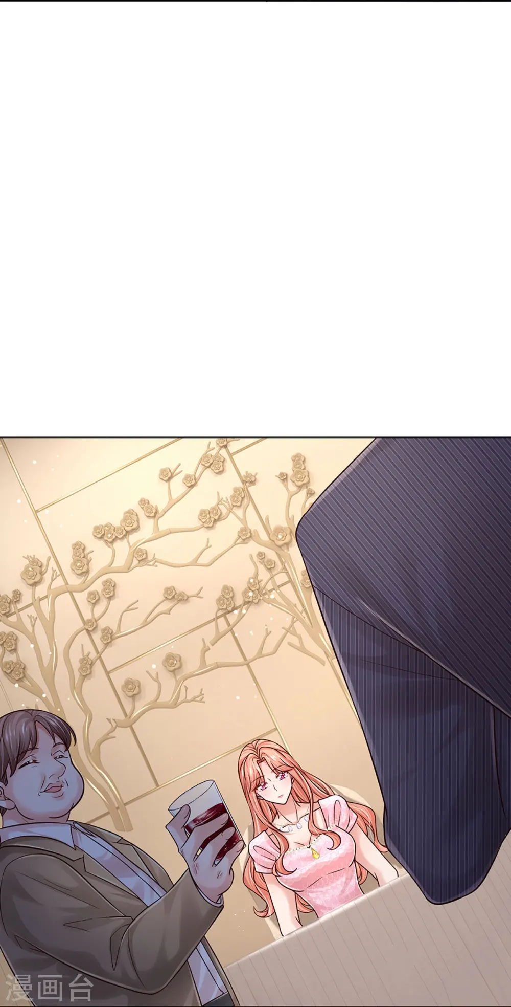 第359话 “大人物” 第32页