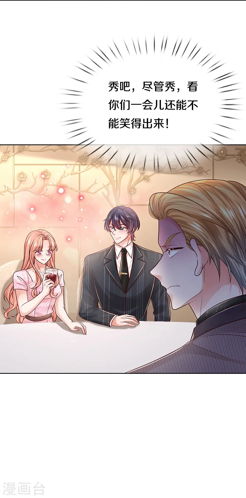 第359话 “大人物” 第36页