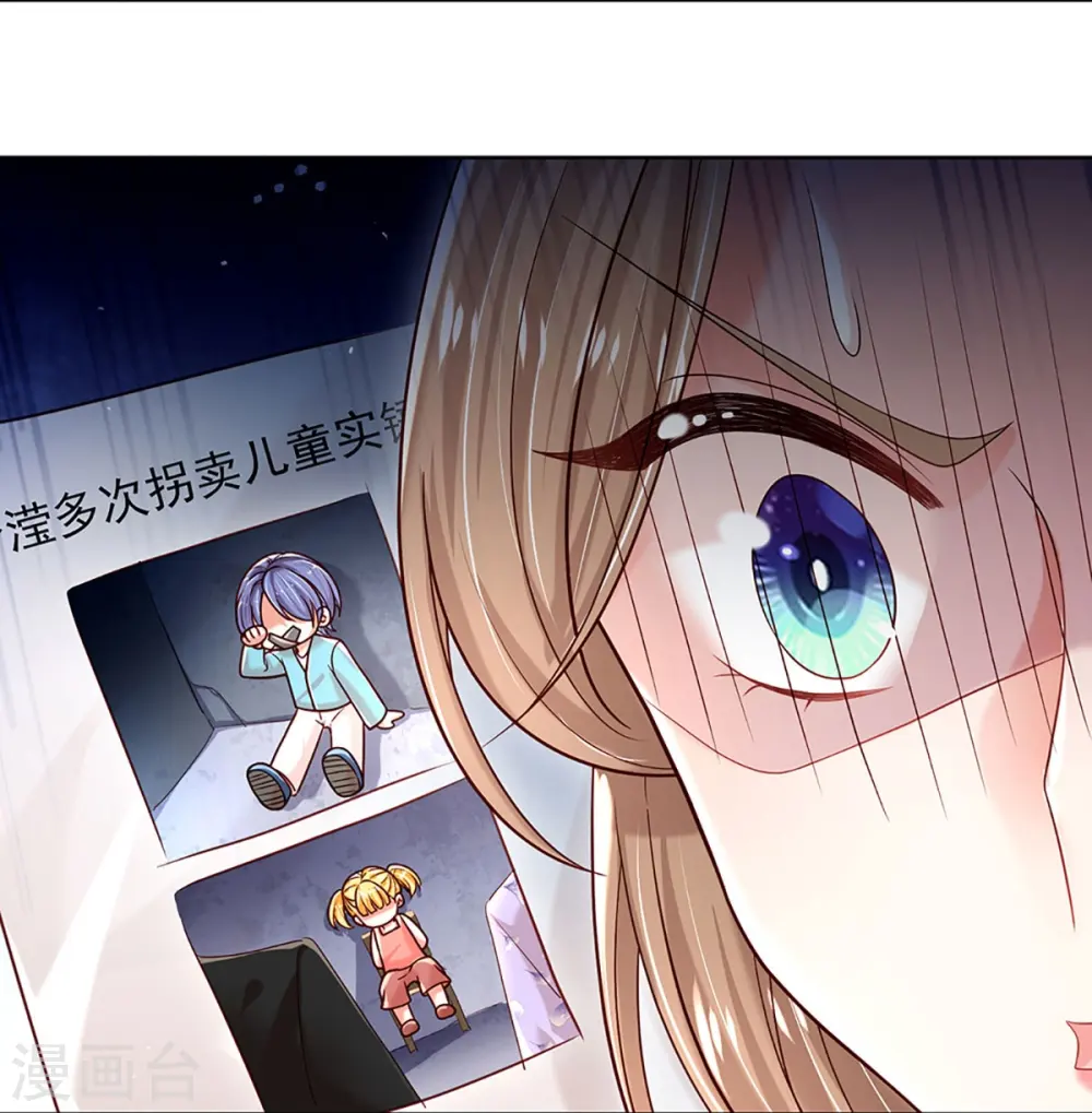 第357话 最后的真相 第18页