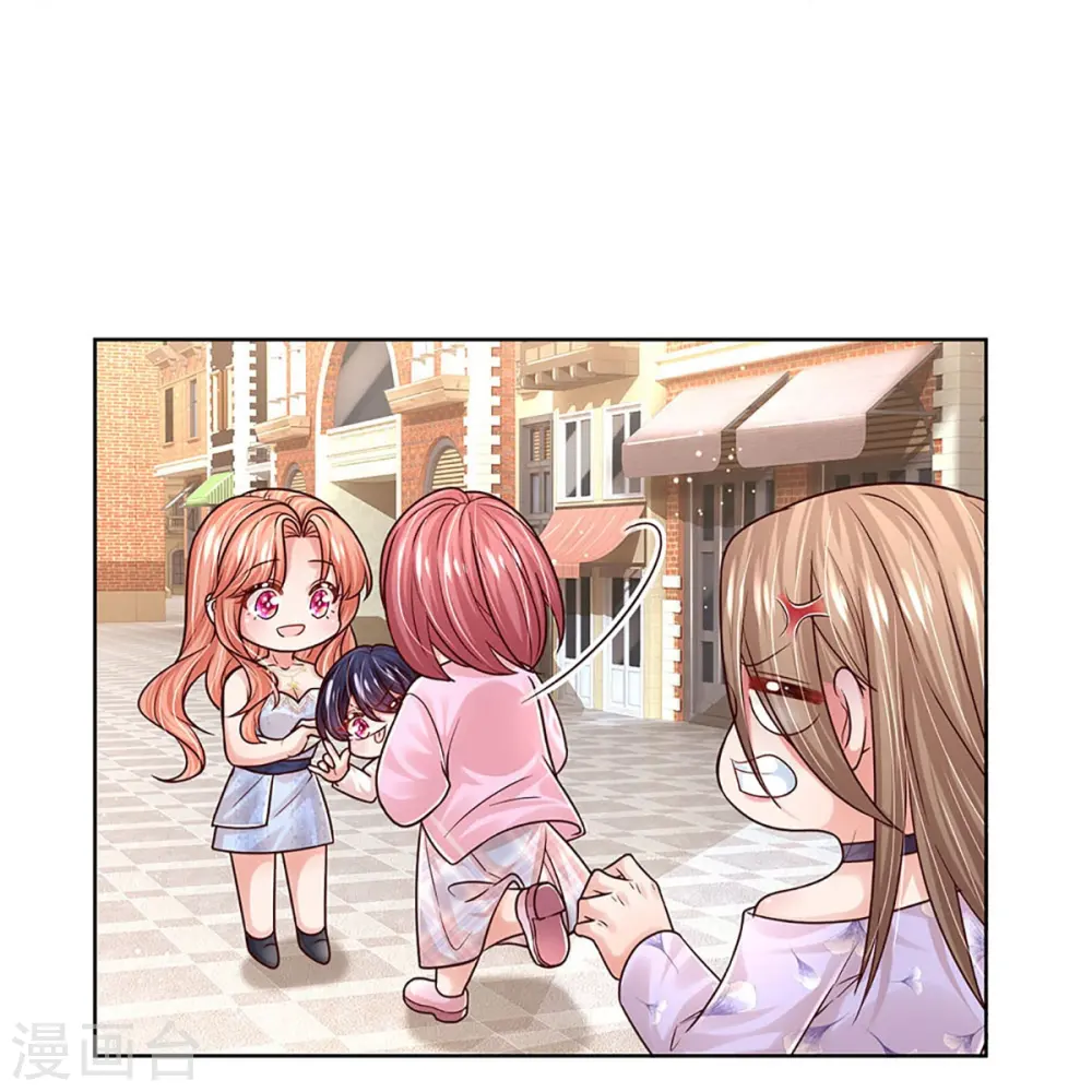 第356话 她是我家小仙女 第22页