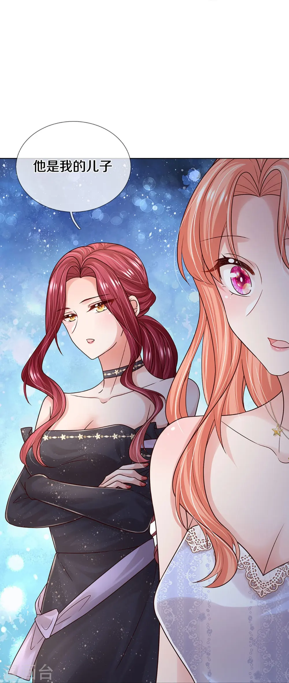 第356话 她是我家小仙女 第28页