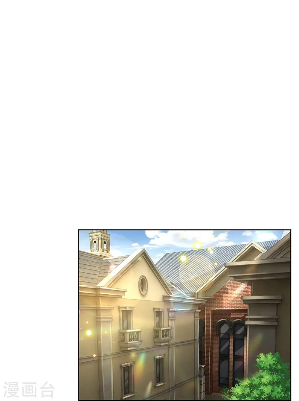 第355话 小宝的废话文学 第5页