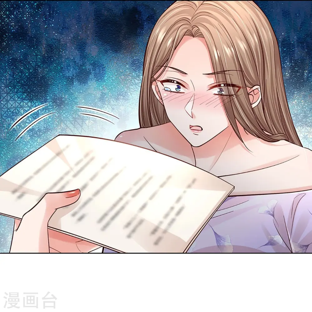 第355话 小宝的废话文学 第25页