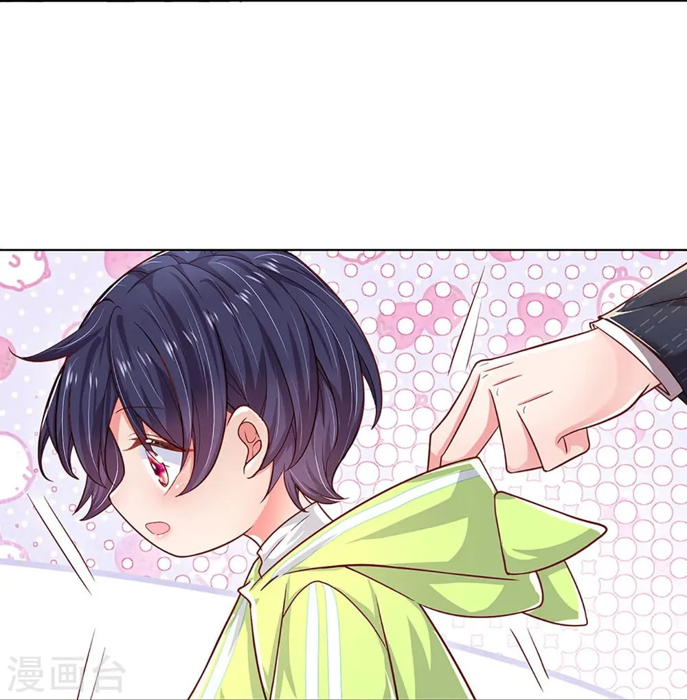 第353话 好看却不好惹 第11页