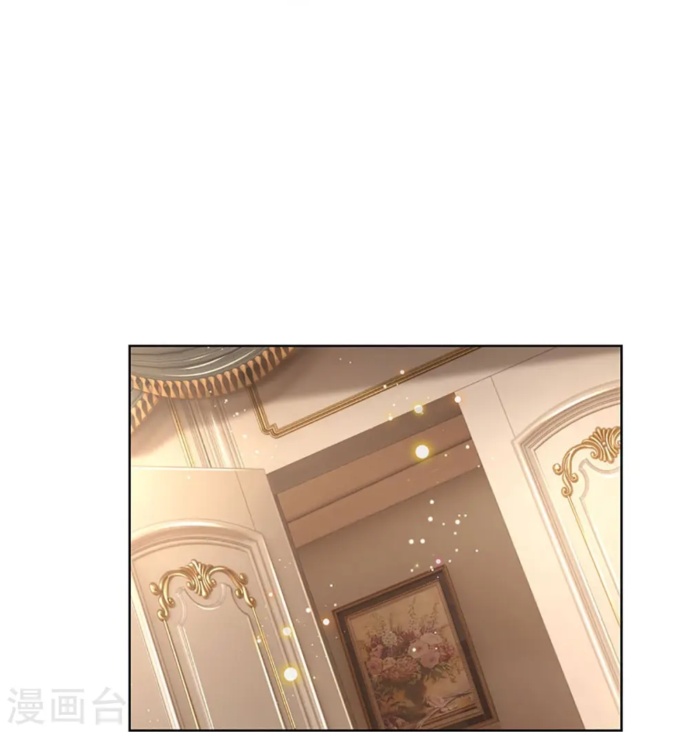 第353话 好看却不好惹 第32页