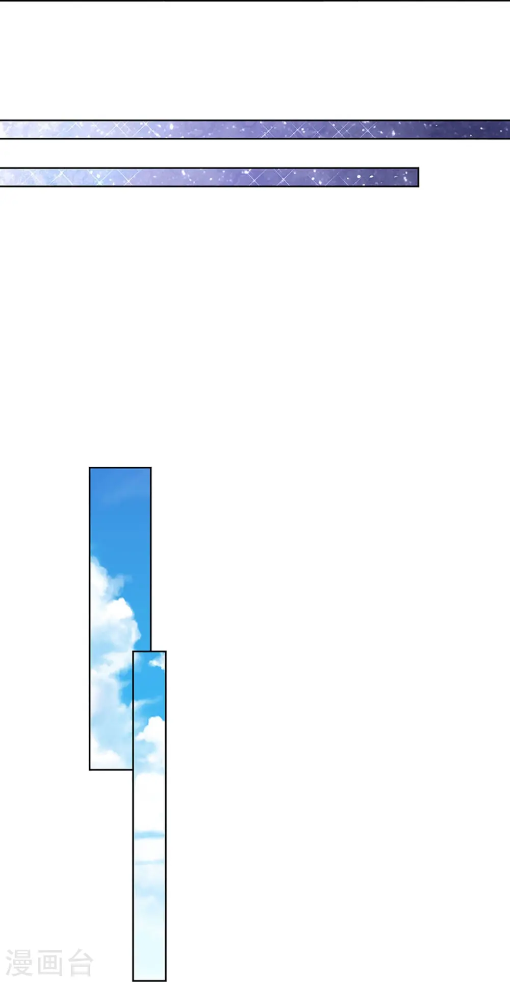 第354话 “免费”儿子 第11页