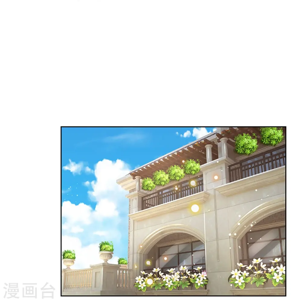 第354话 “免费”儿子 第12页