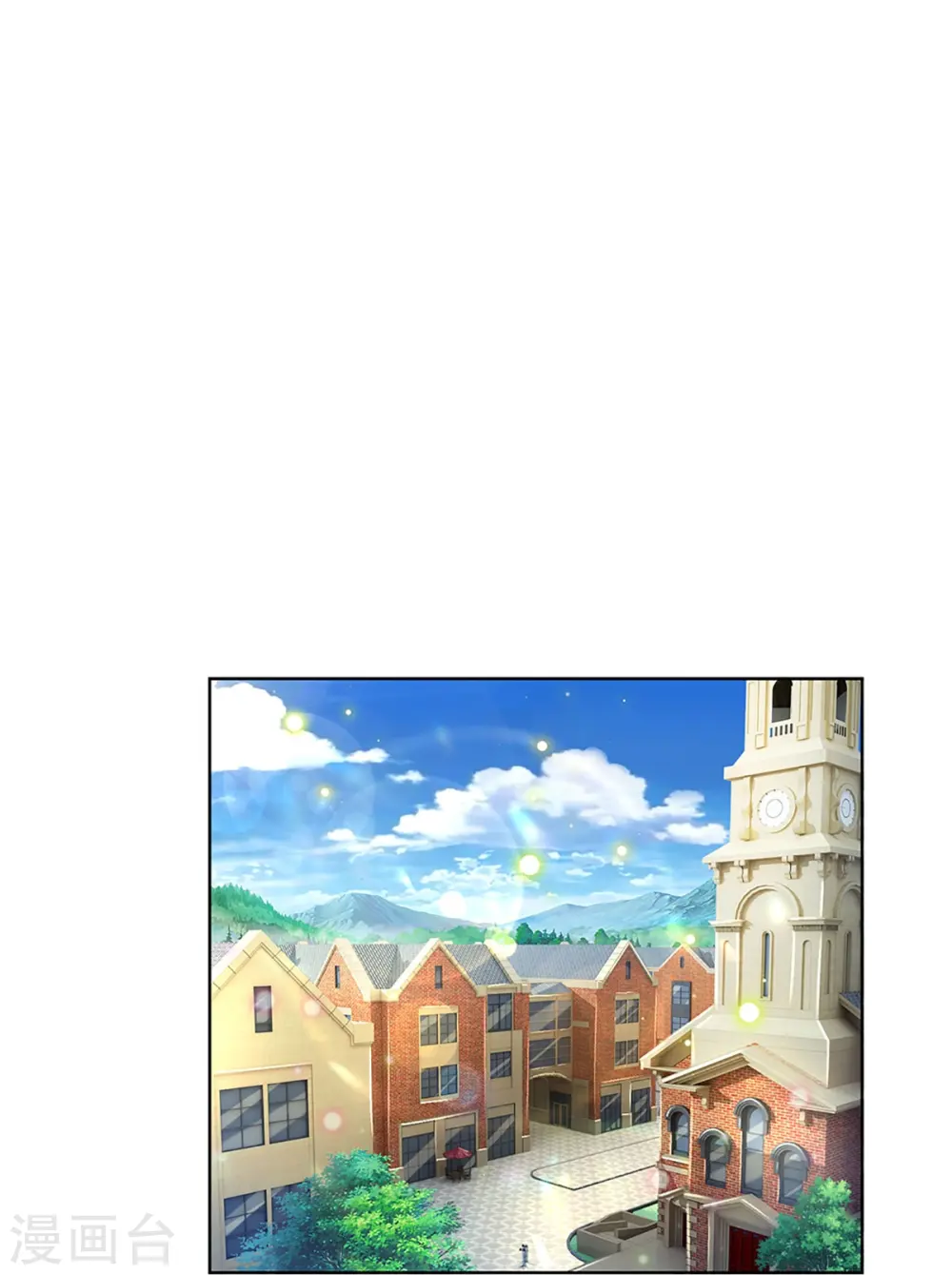 第354话 “免费”儿子 第22页