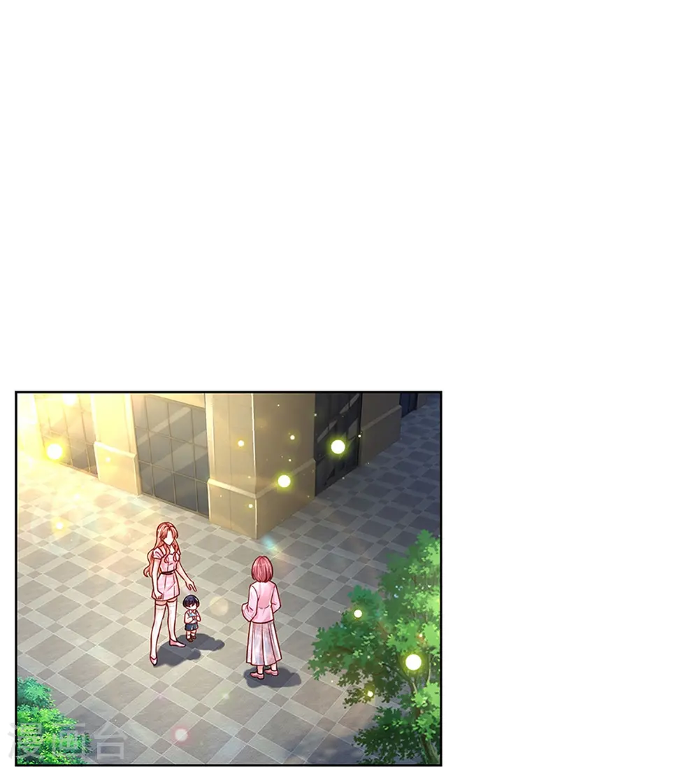 第354话 “免费”儿子 第23页
