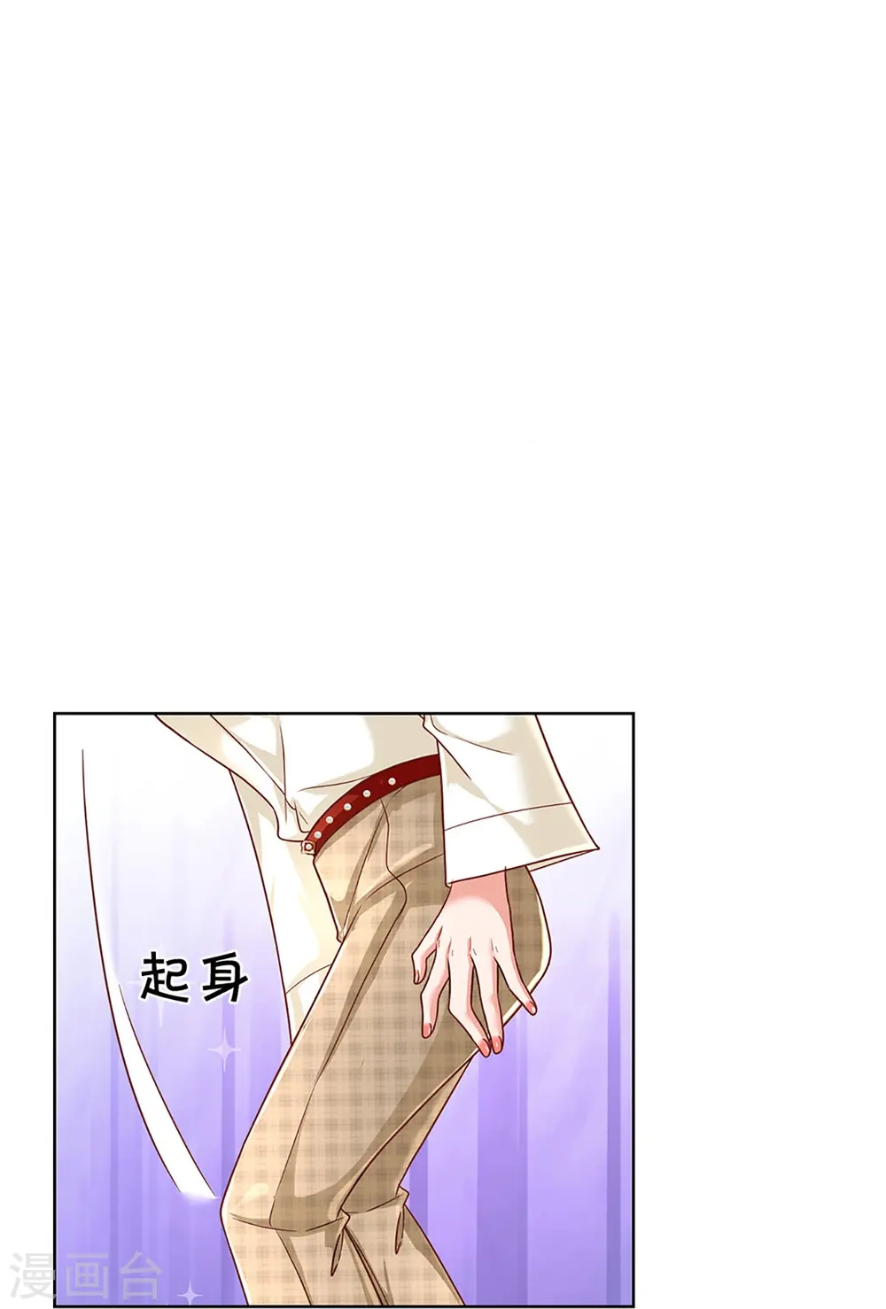第354话 “免费”儿子 第33页