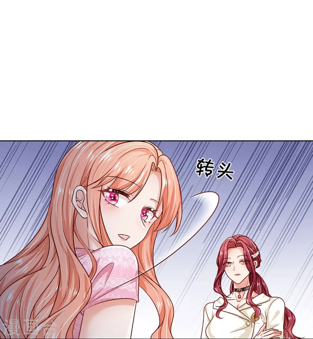 第354话 “免费”儿子 第36页