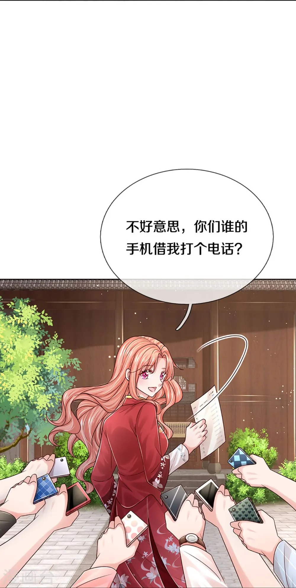 第350话 一出好戏 第10页