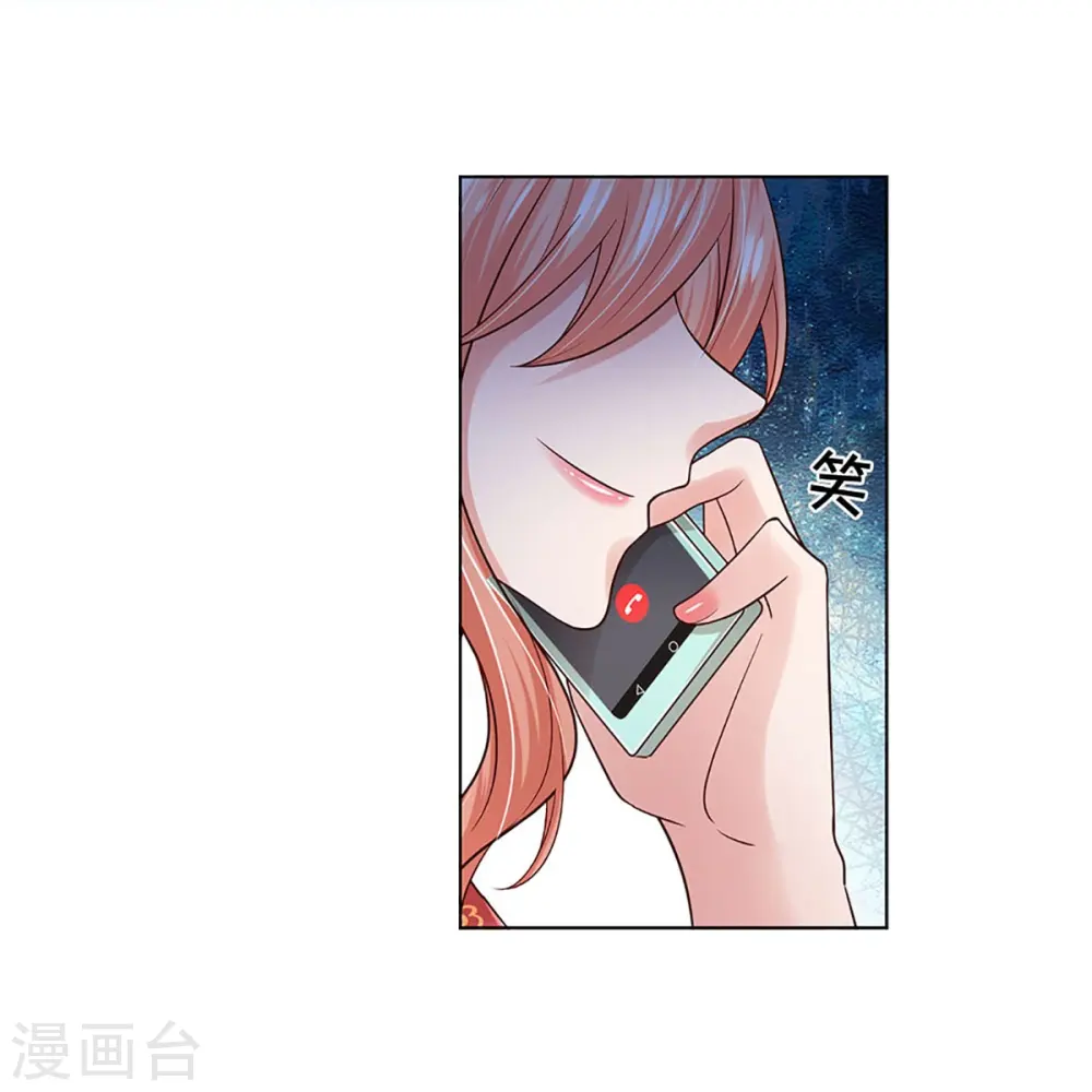 第350话 一出好戏 第13页