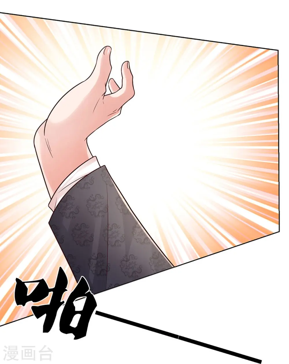 第350话 一出好戏 第24页
